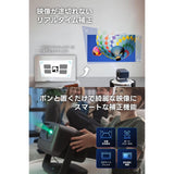 Projector JMGO N1S ULTIMATE 4K 4K ANSI 3300 3840 x 2160 px-17