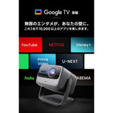 Projector JMGO N1S ULTIMATE 4K 4K ANSI 3300 3840 x 2160 px-16